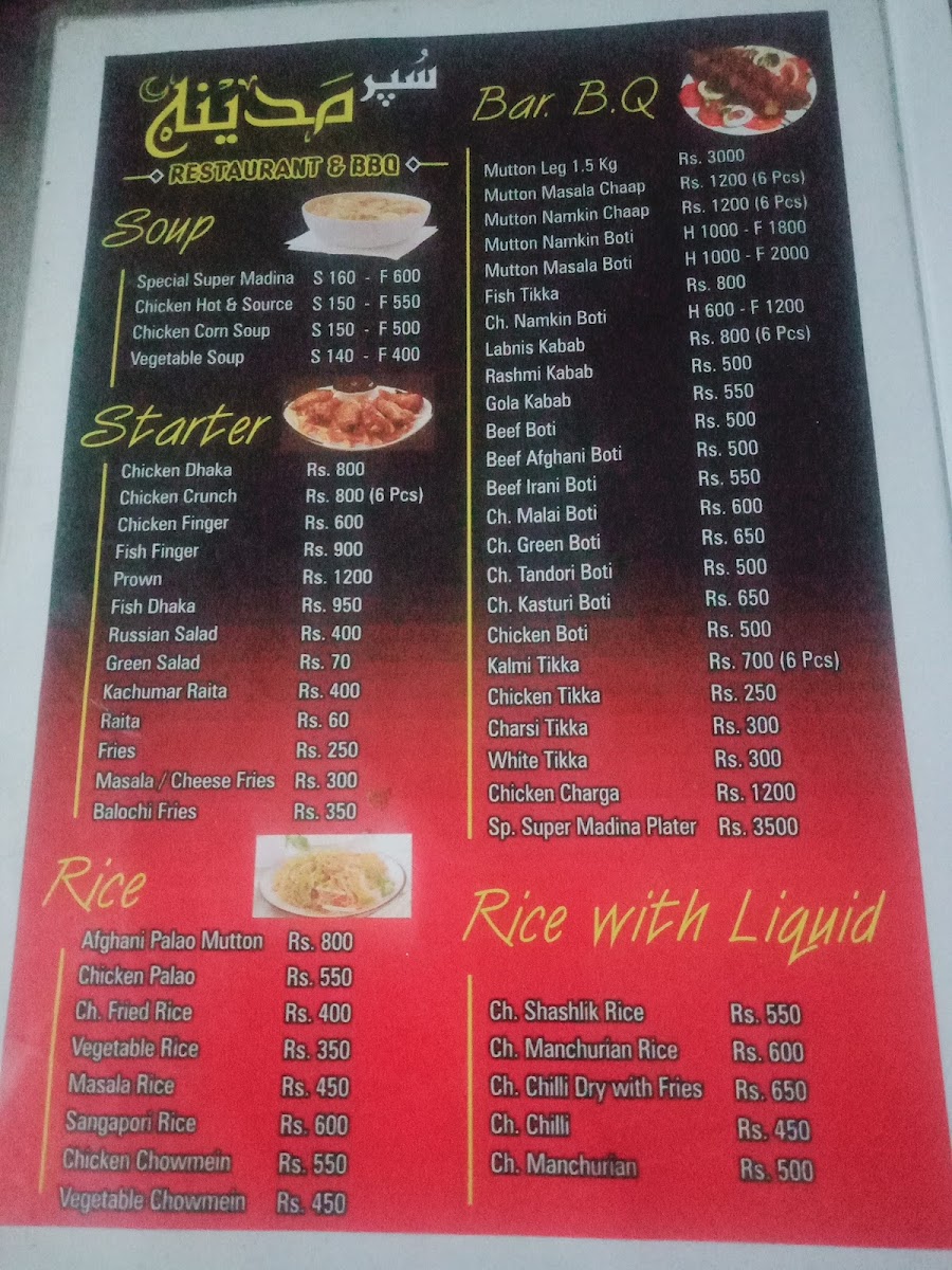 Menu Photo 5