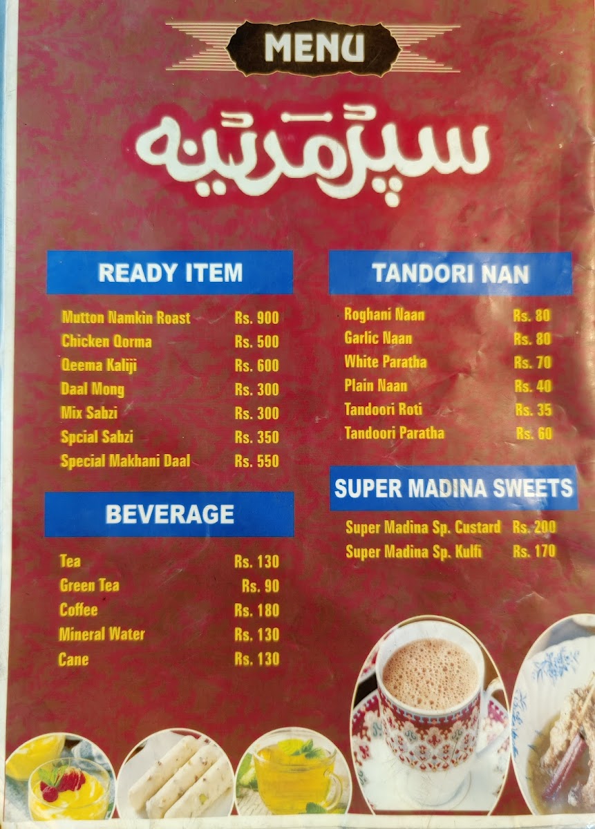Menu Photo 6
