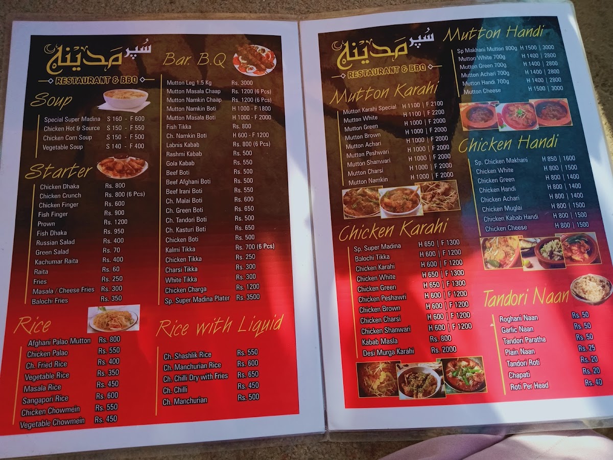 Menu Photo 7