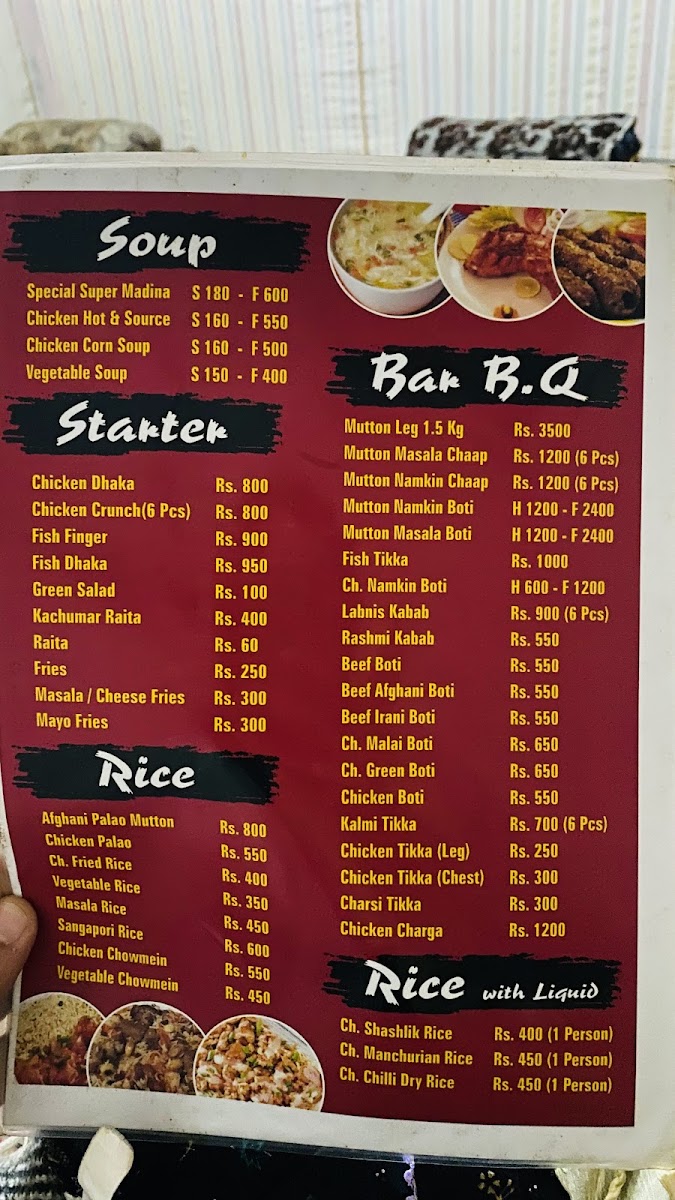 Menu Photo 8
