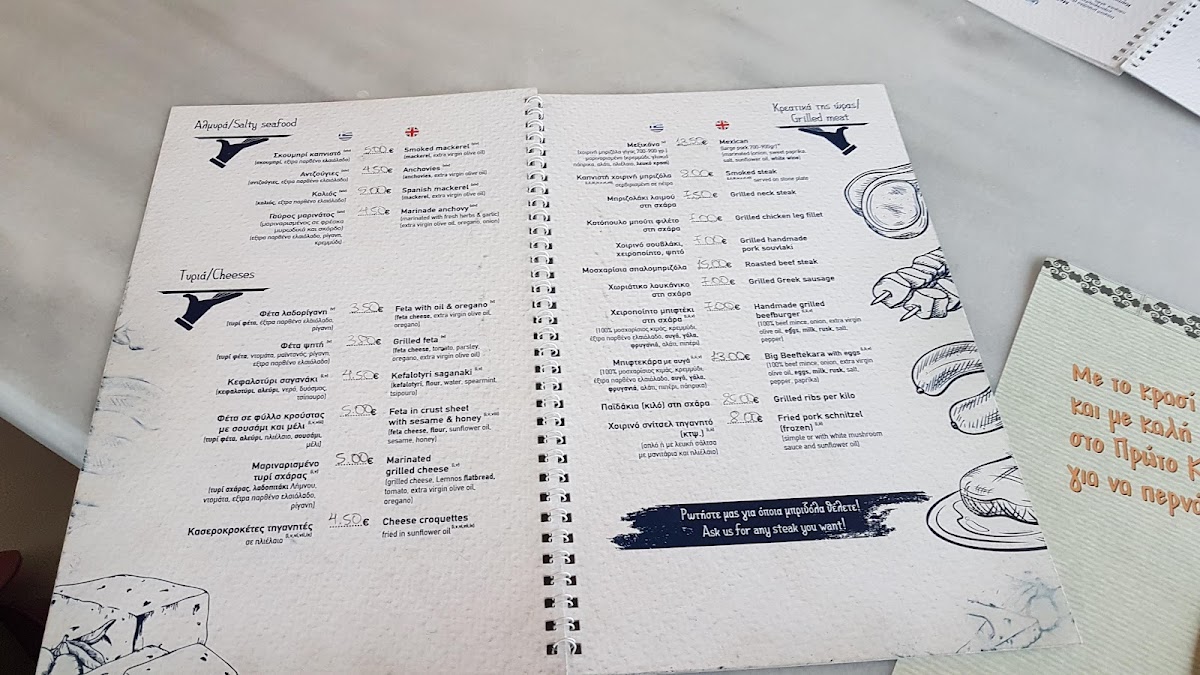 Menu Photo 0