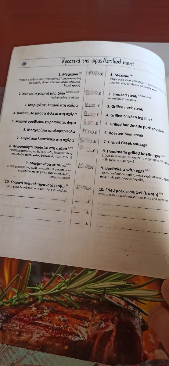 Menu Photo 5