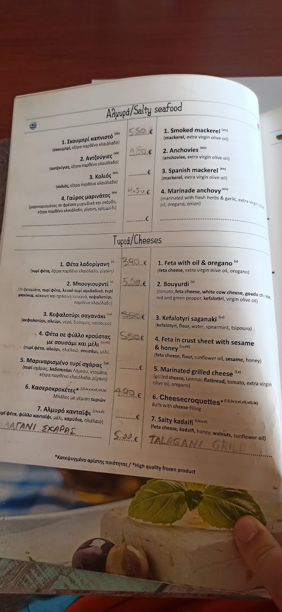 Menu Photo 6