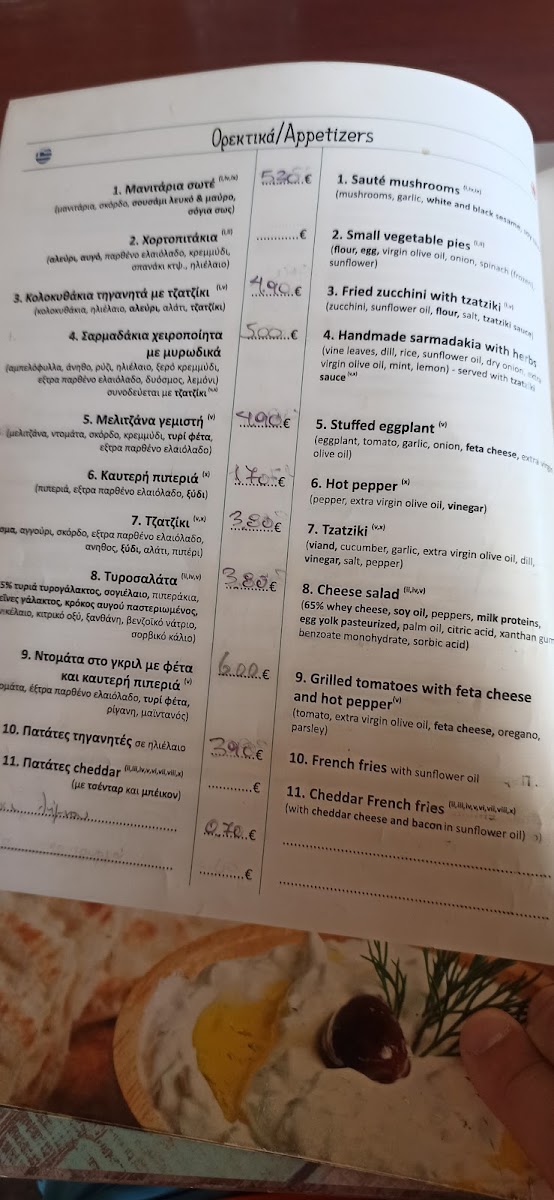 Menu Photo 8