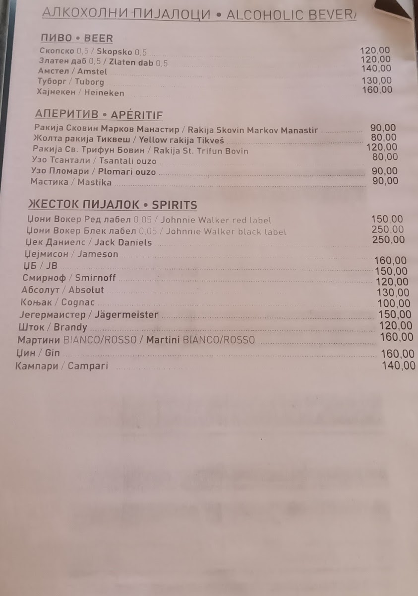 Menu Photo 0