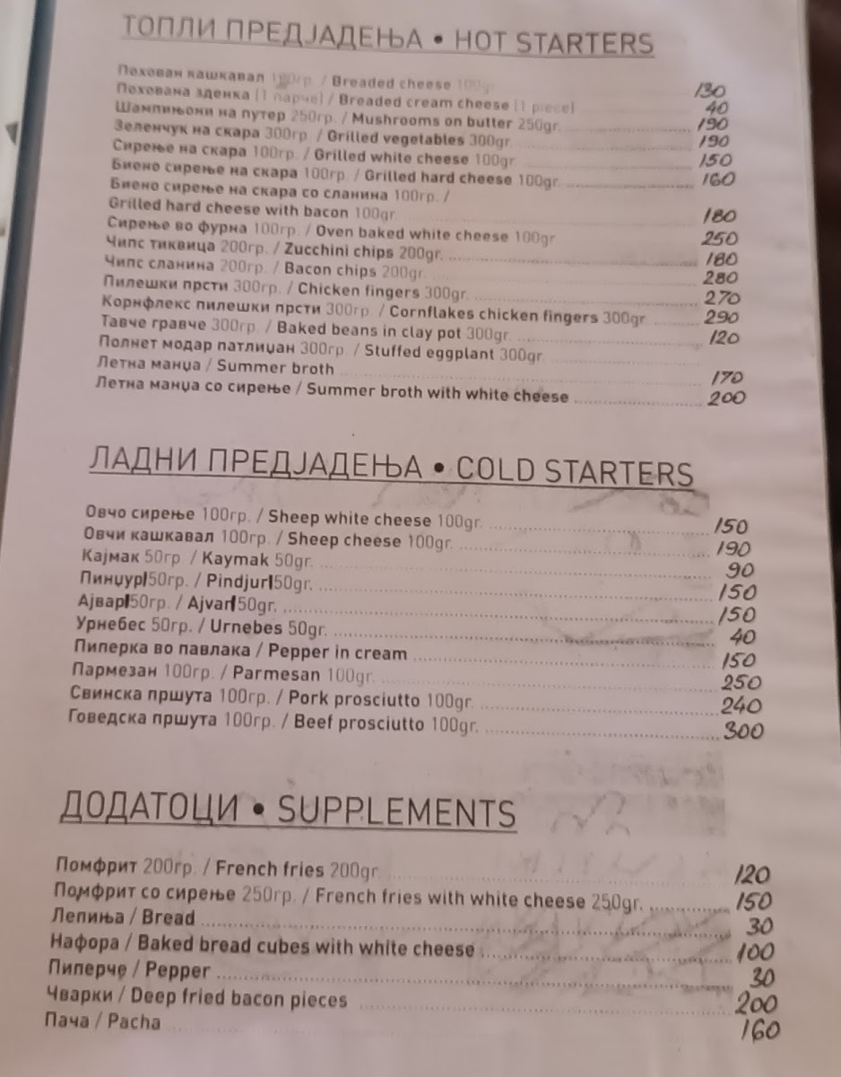 Menu Photo 2