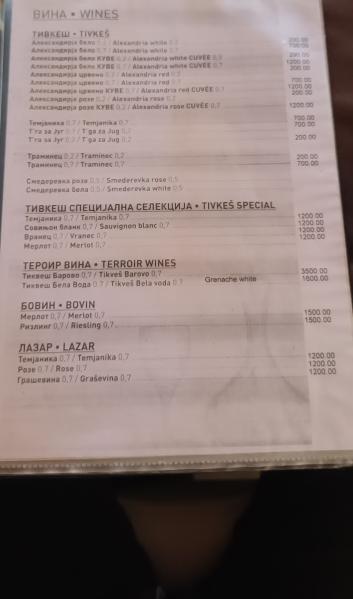 Menu Photo 6