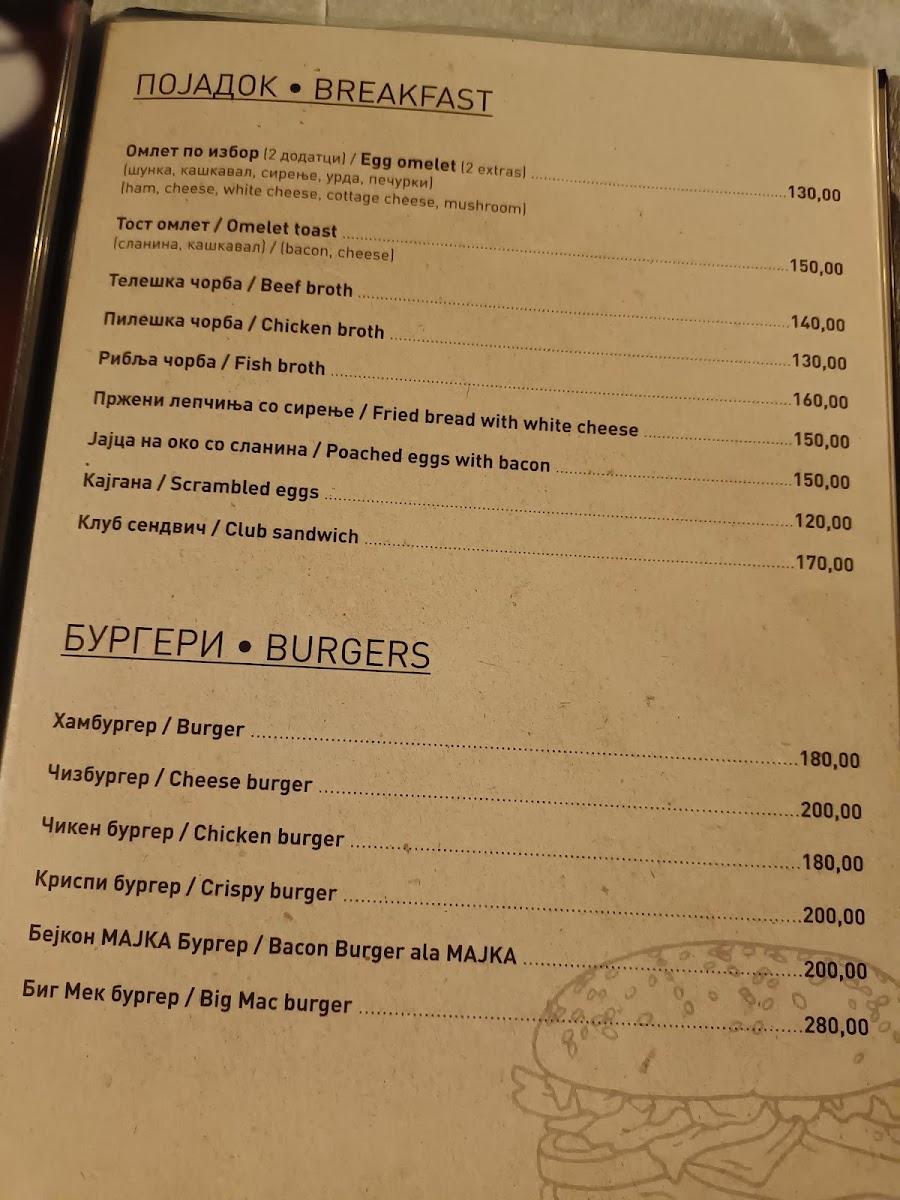 Menu Photo 7