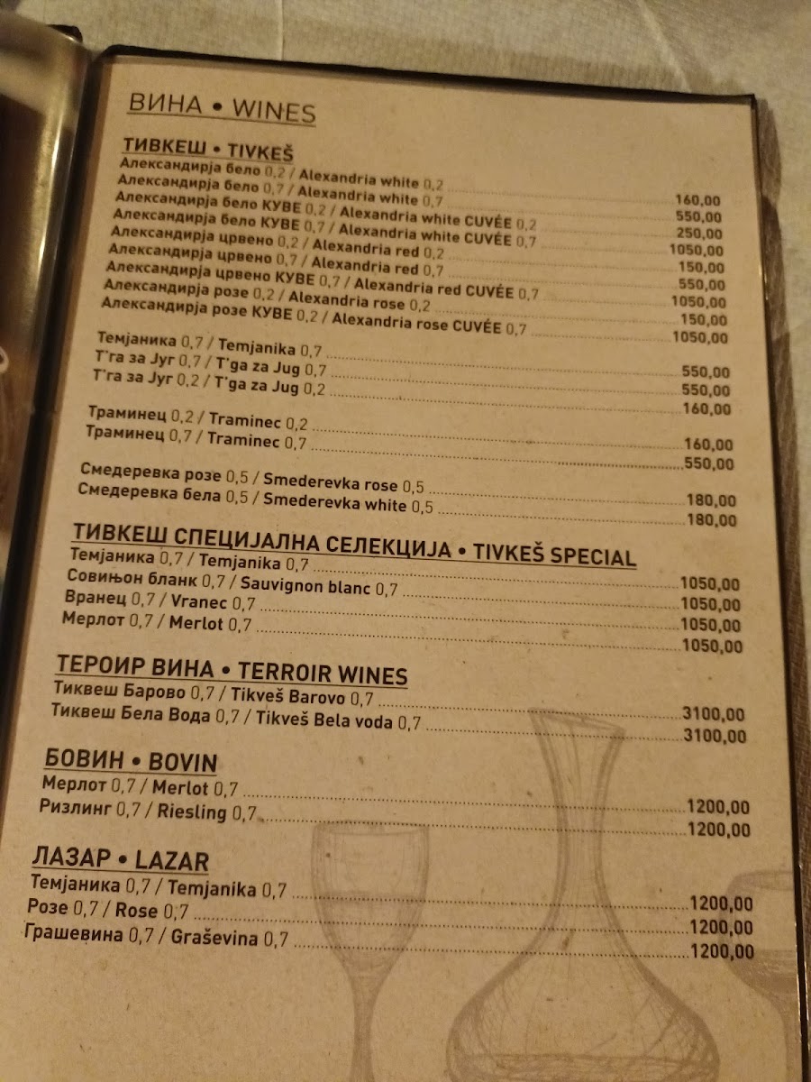 Menu Photo 8