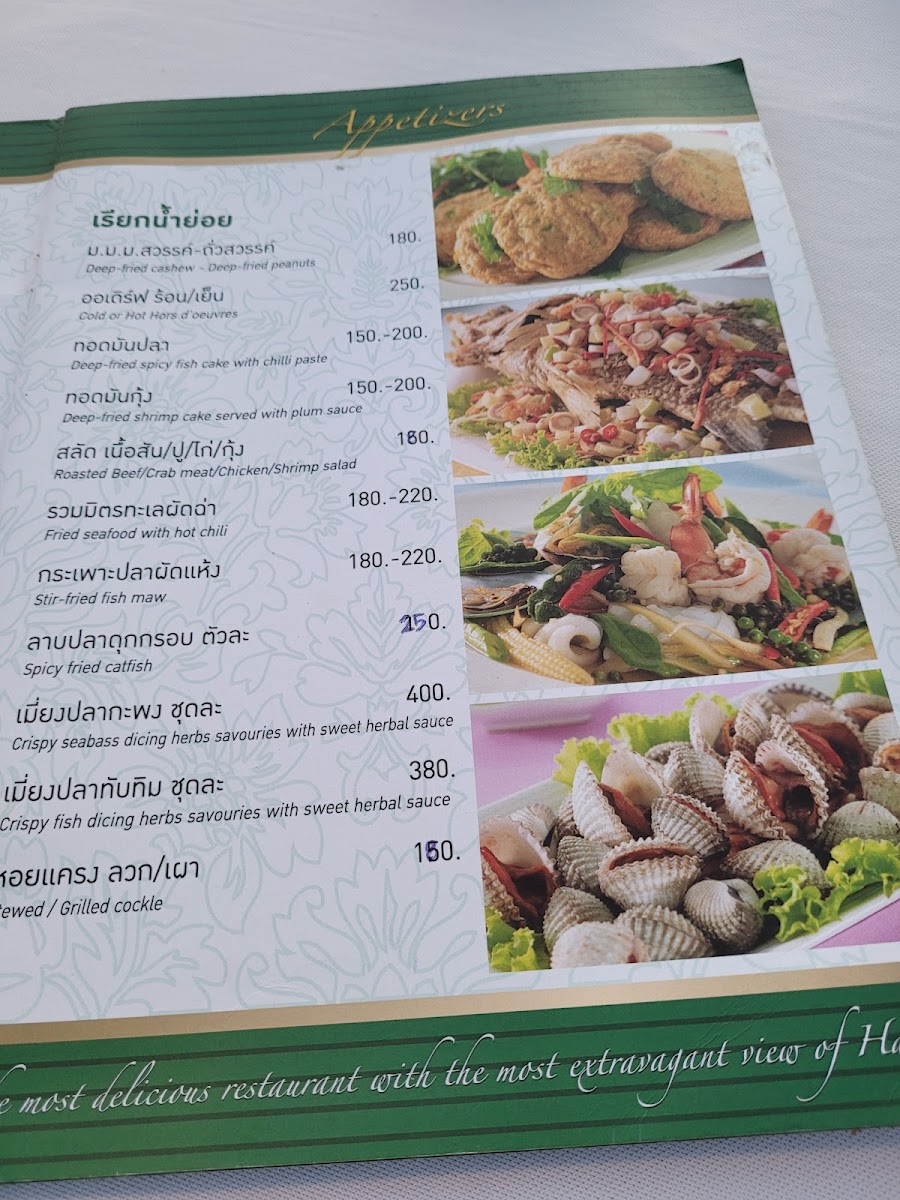 Menu Photo 4