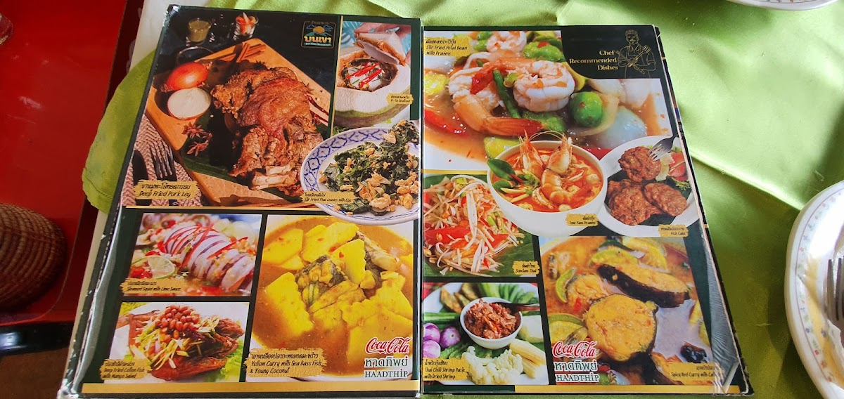 Menu Photo 6