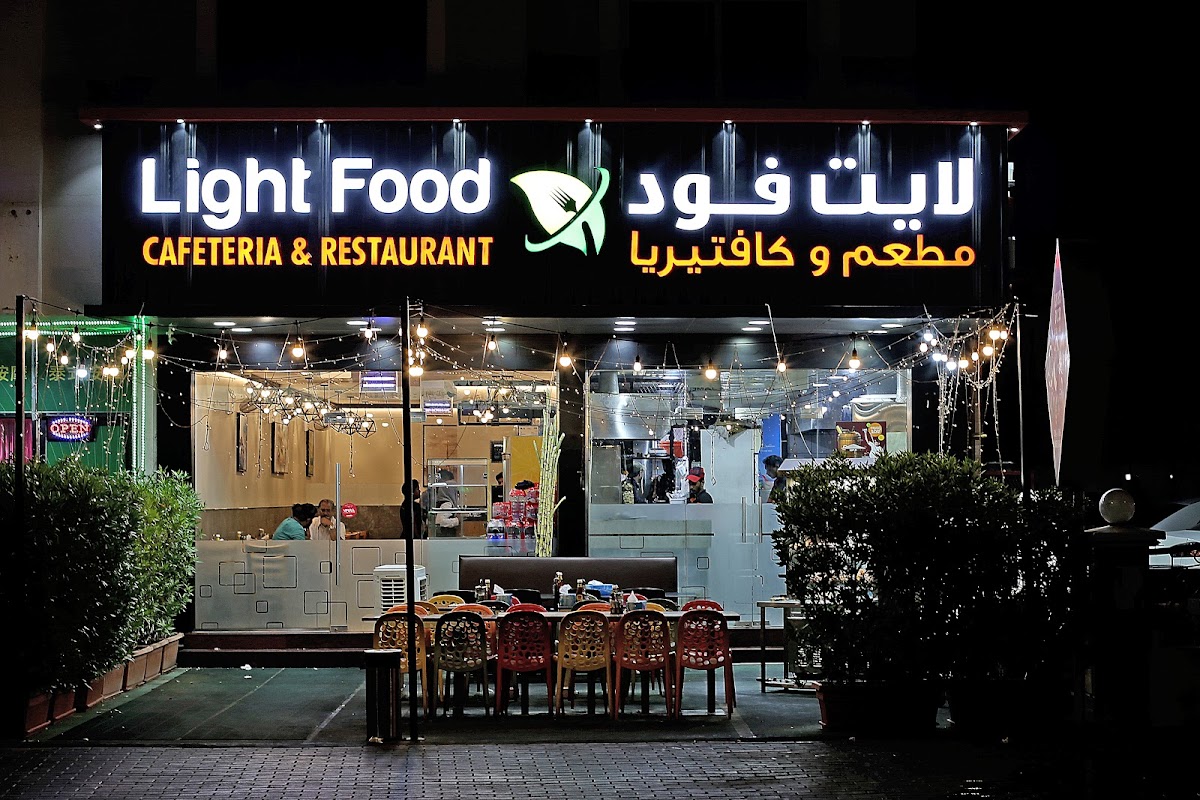 Light Food Cafeteria & Restaurant
