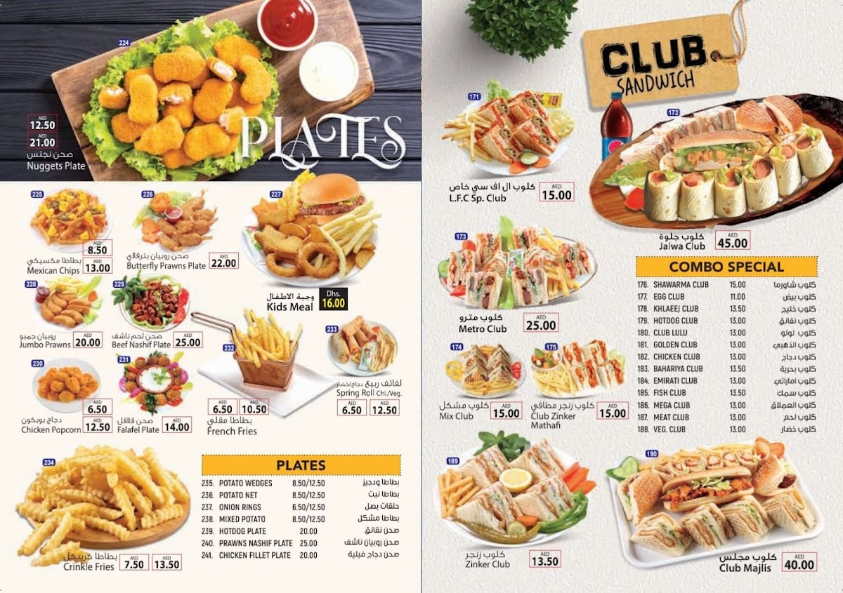 Menu Photo 0