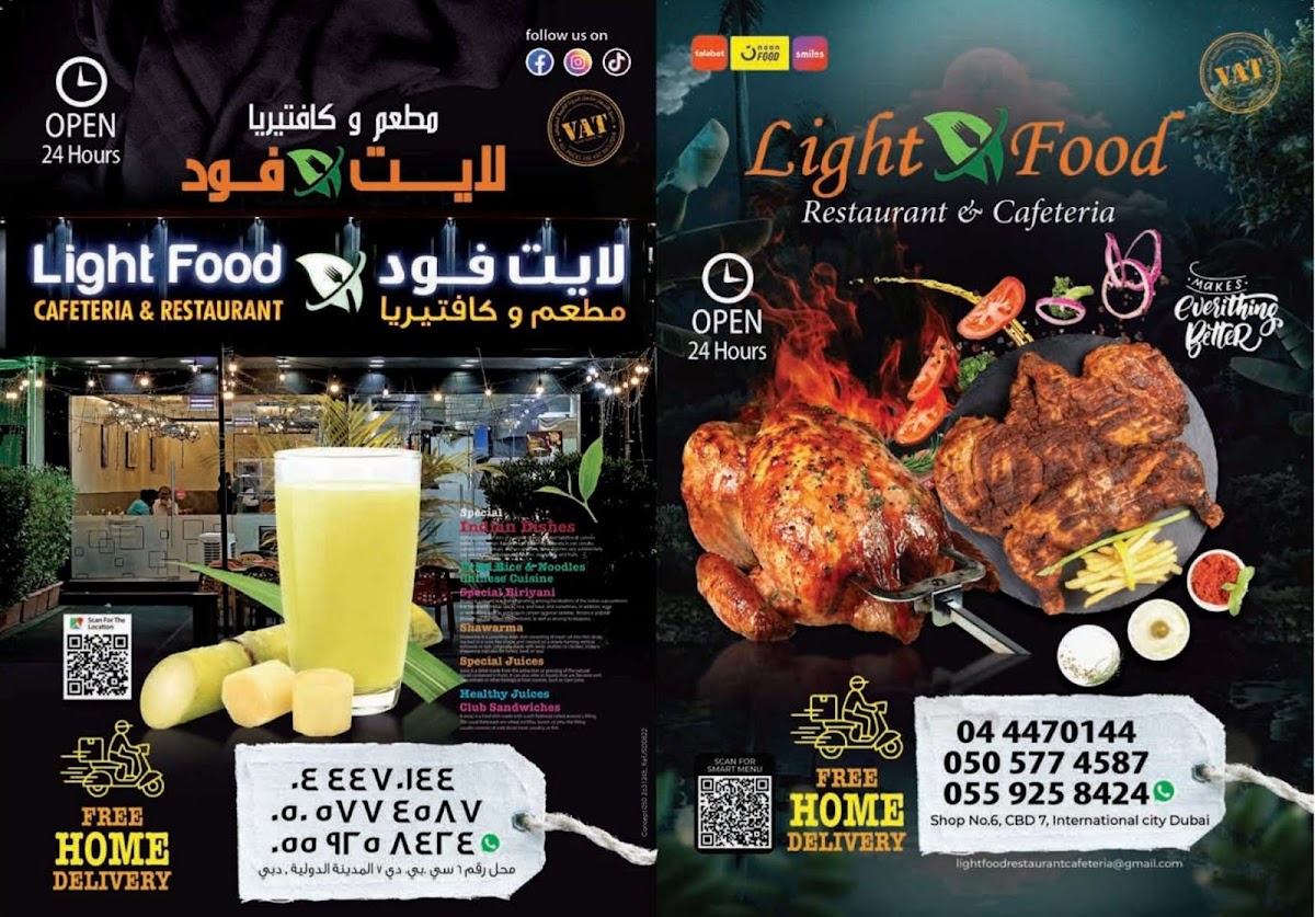 Menu Photo 9