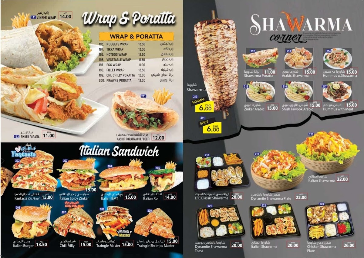 Menu Photo 2