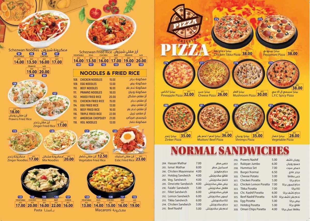 Menu Photo 3