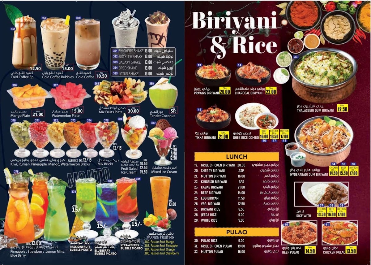 Menu Photo 4