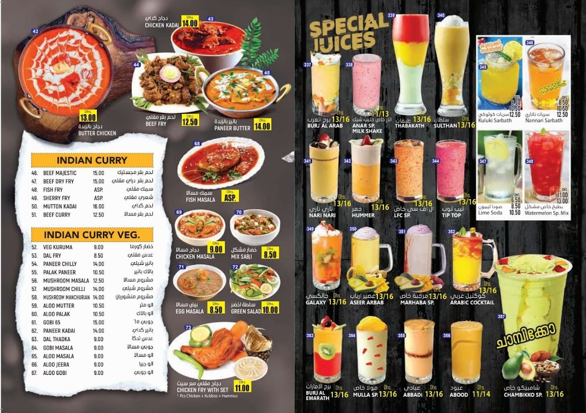 Menu Photo 6