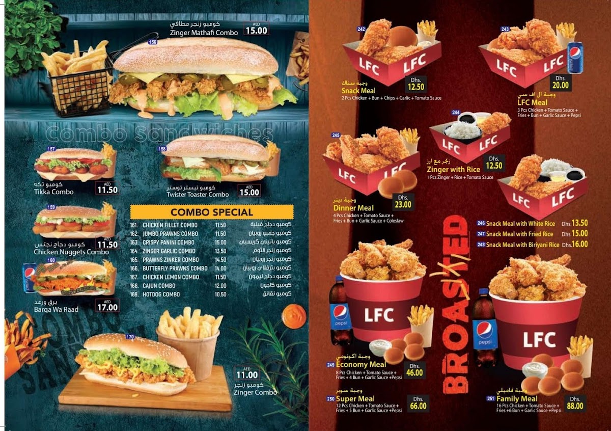 Menu Photo 7