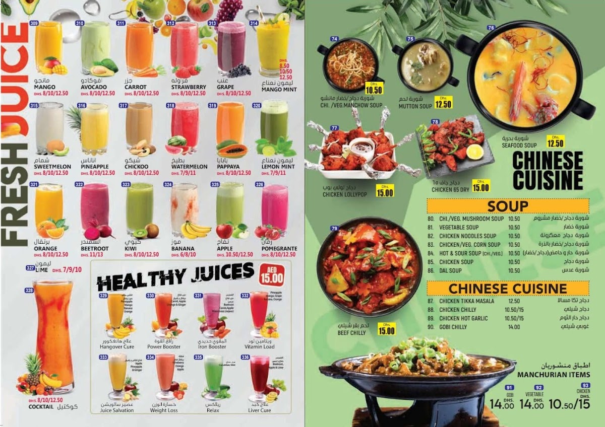 Menu Photo 8