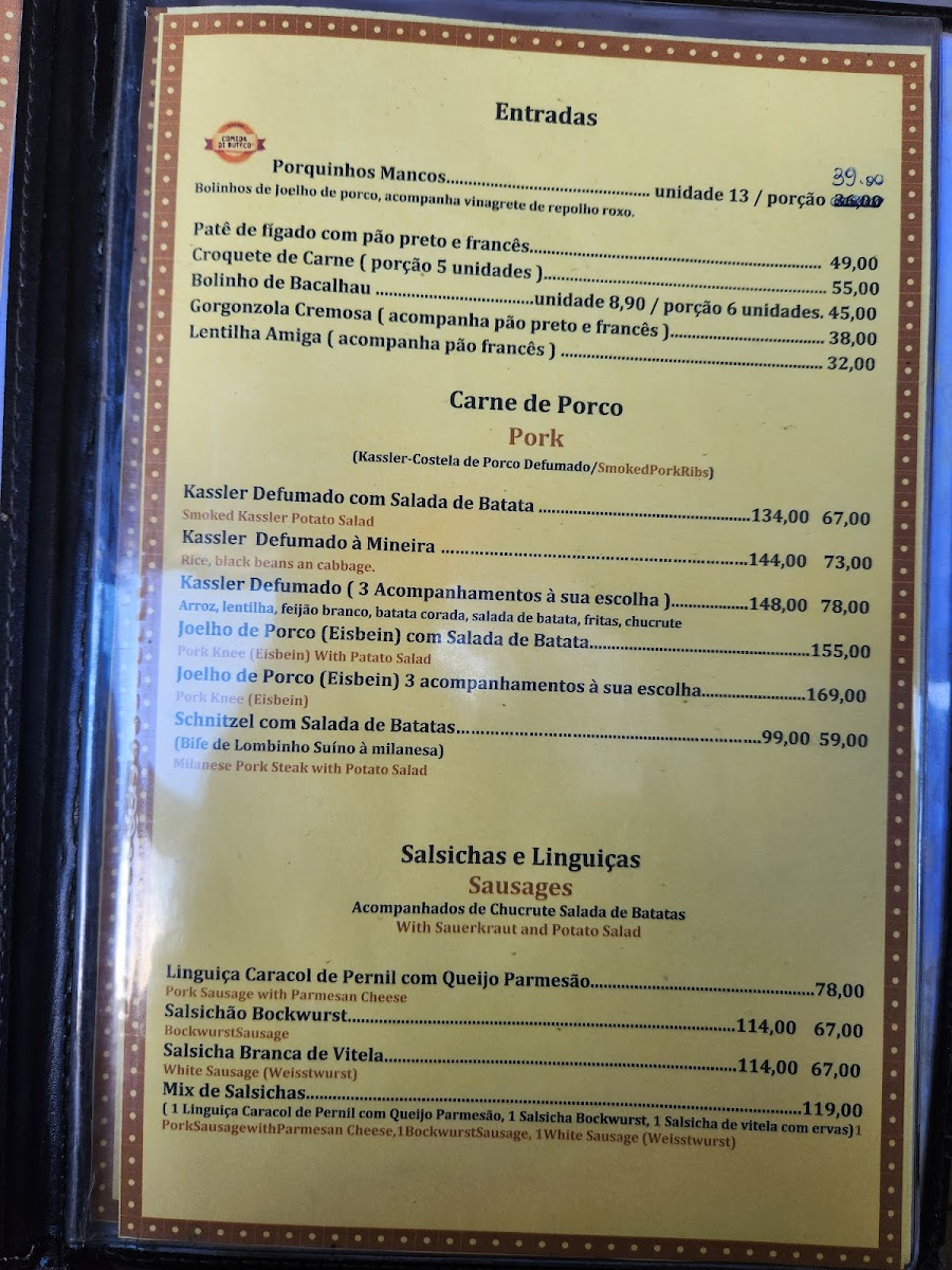 Menu Photo 3