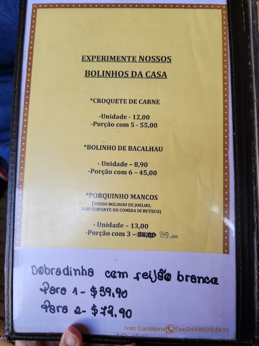 Menu Photo 7