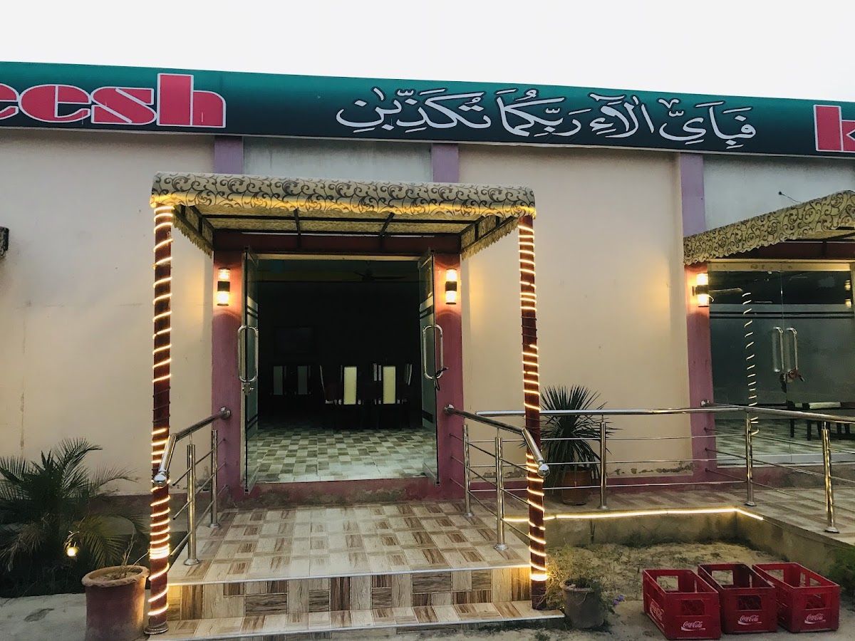 Kababeesh Restaurant & Pizza