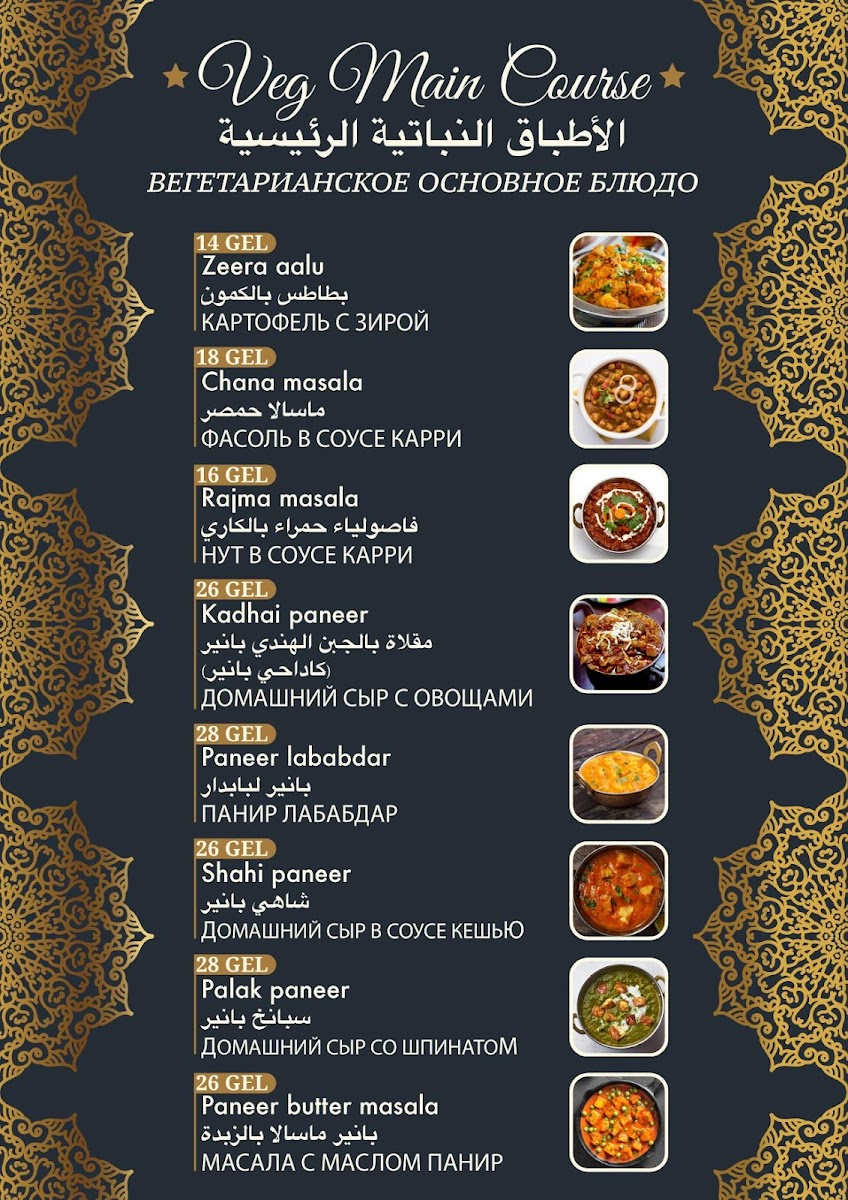 Menu Photo 0