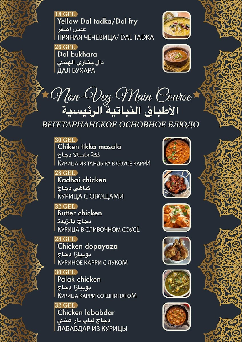 Menu Photo 2