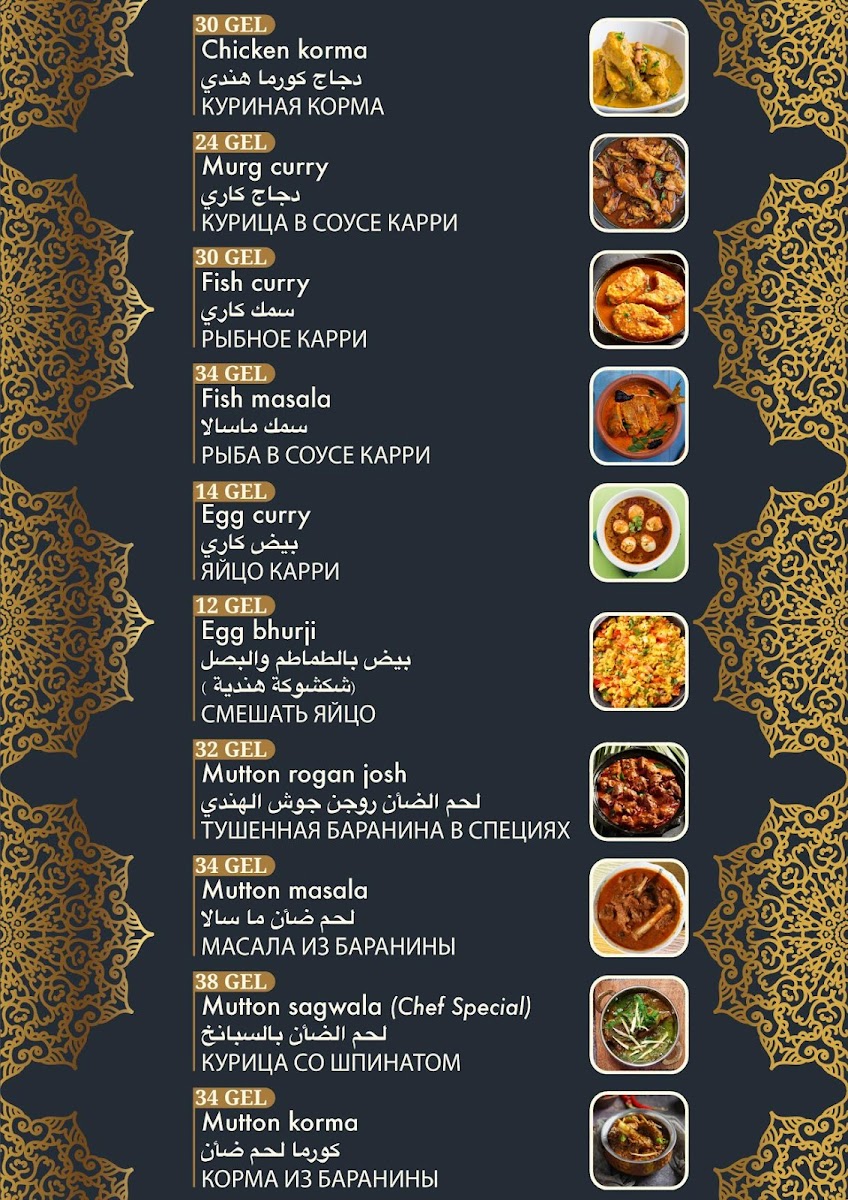 Menu Photo 3
