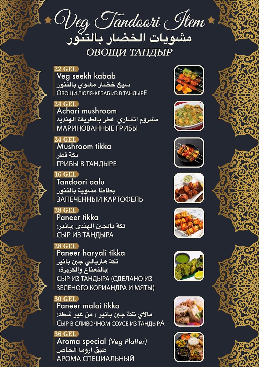 Menu Photo 4