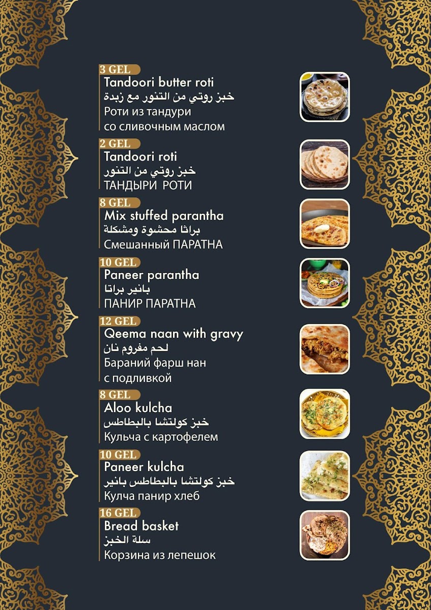 Menu Photo 5