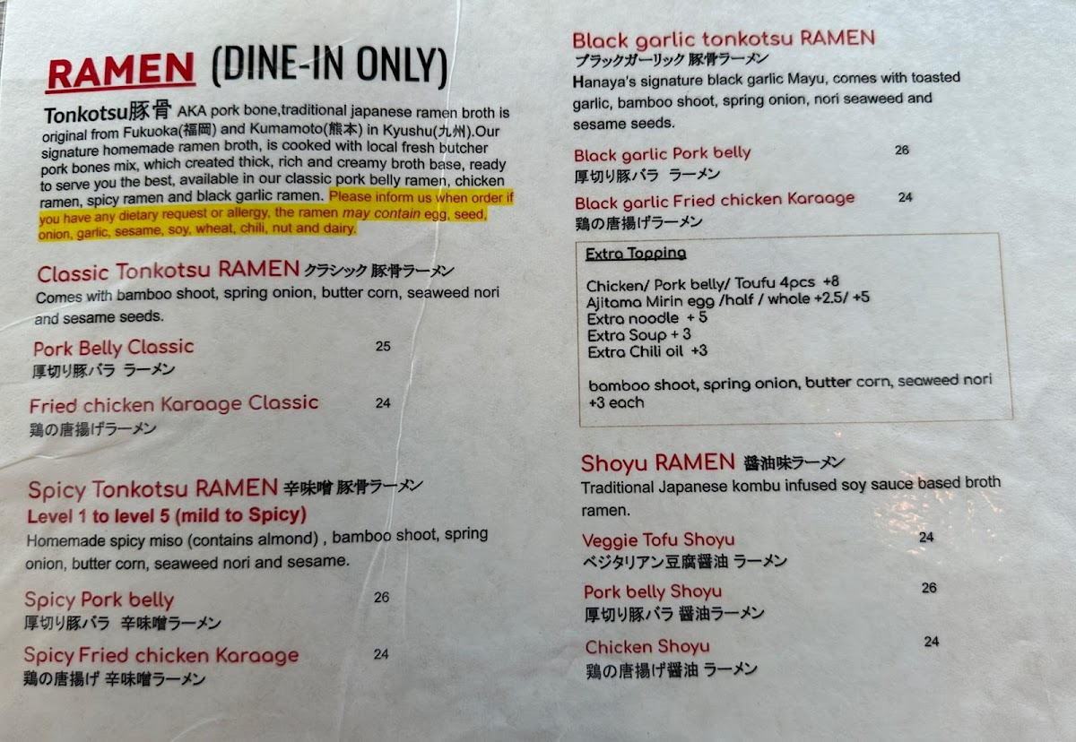 Menu Photo 5