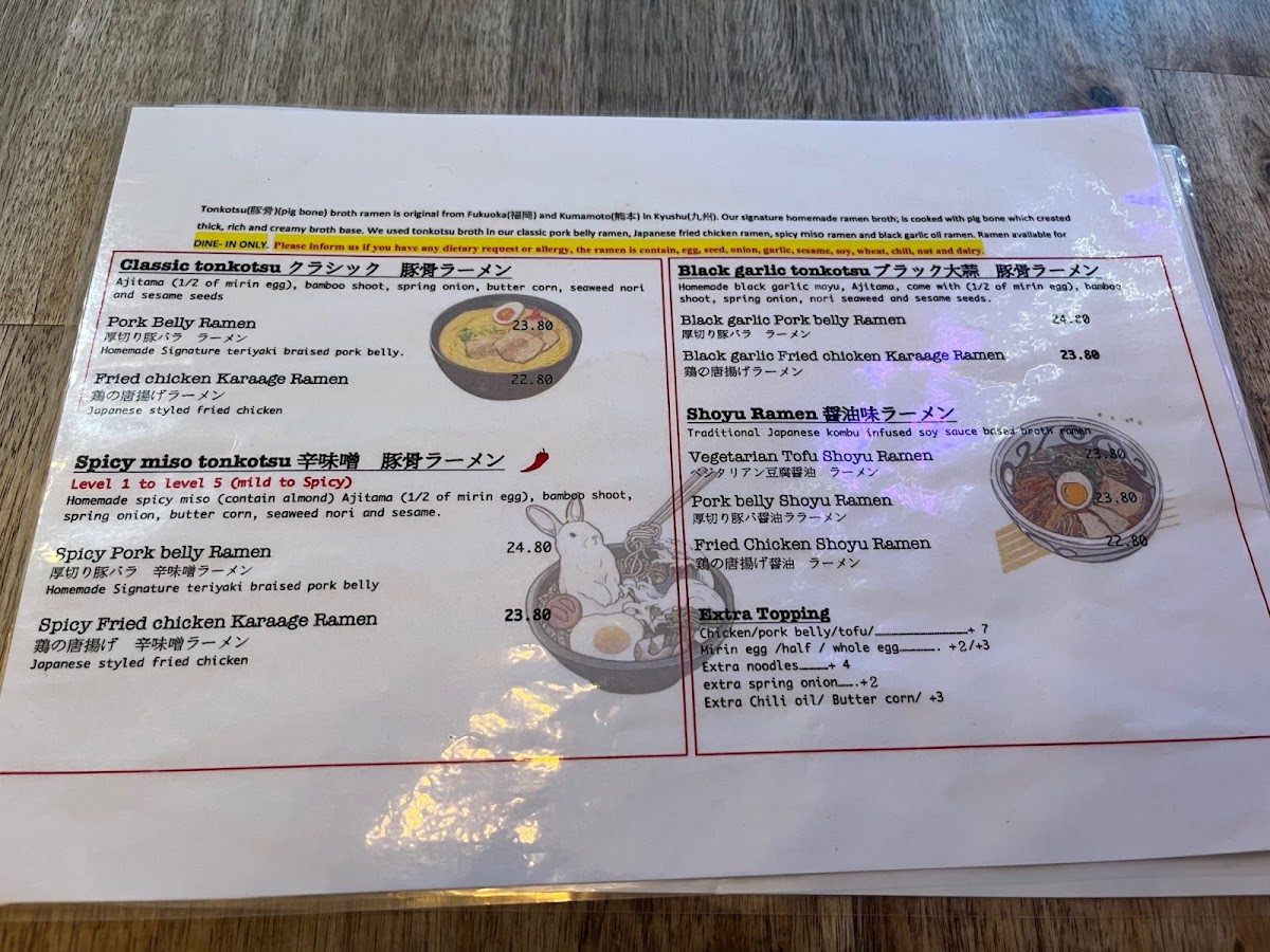 Menu Photo 6