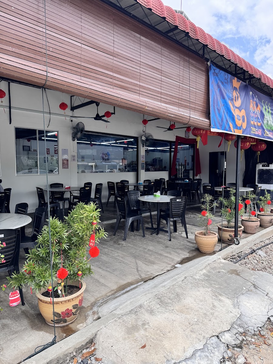 Eat Time Restaurant 食为軒