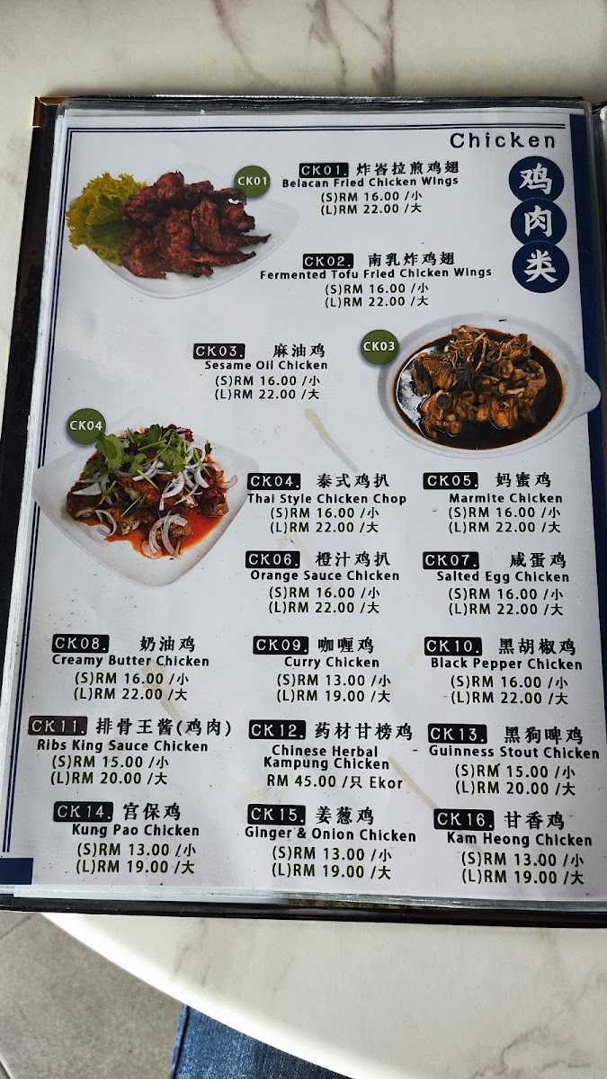 Menu Photo 0