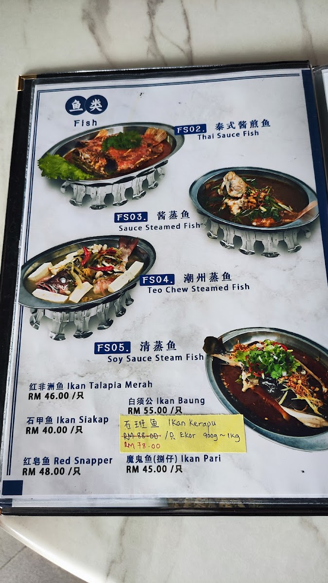 Menu Photo 9