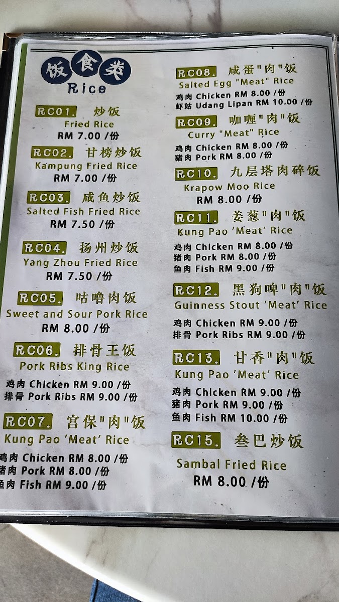 Menu Photo 1