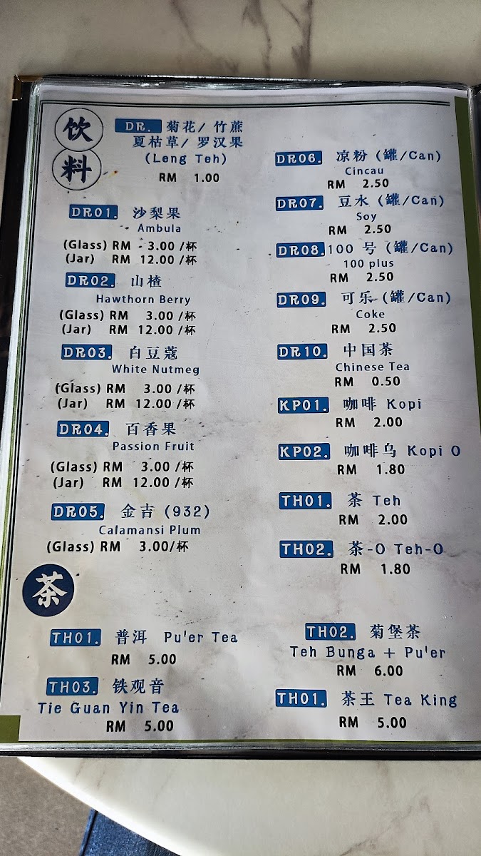 Menu Photo 3