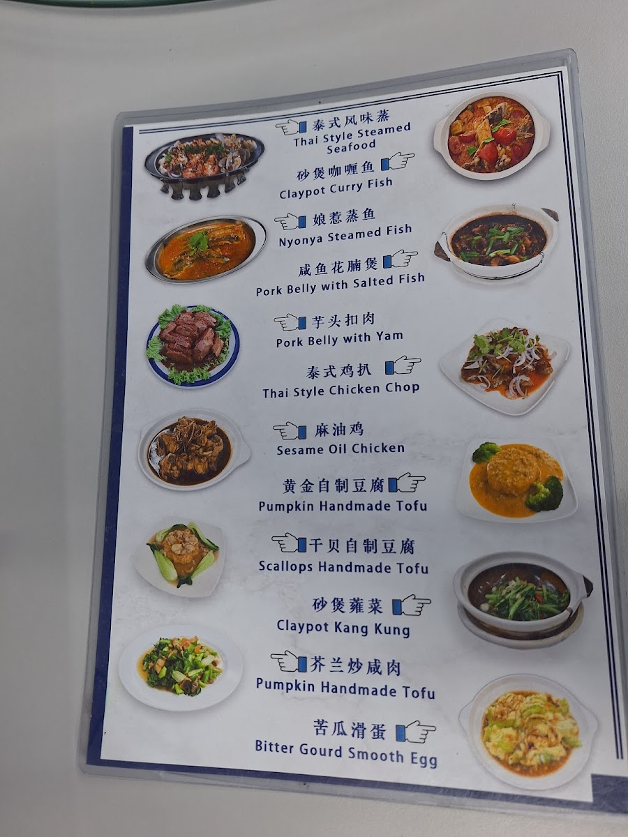 Menu Photo 4