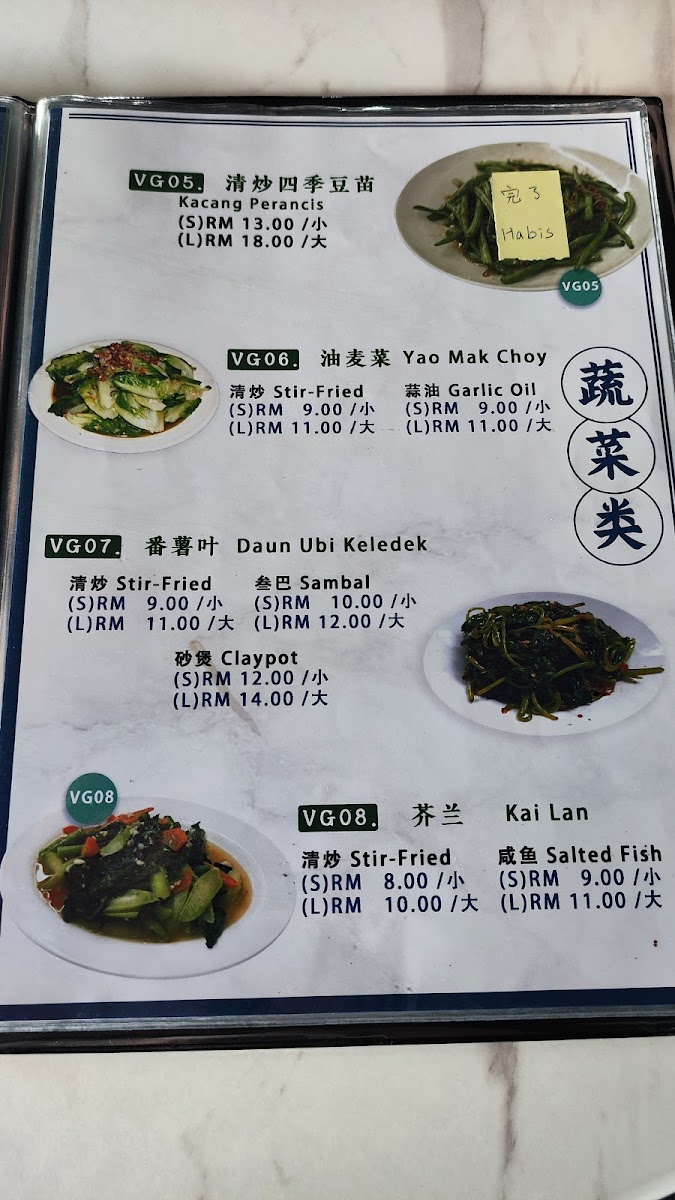 Menu Photo 5