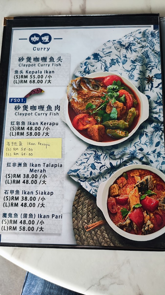 Menu Photo 6