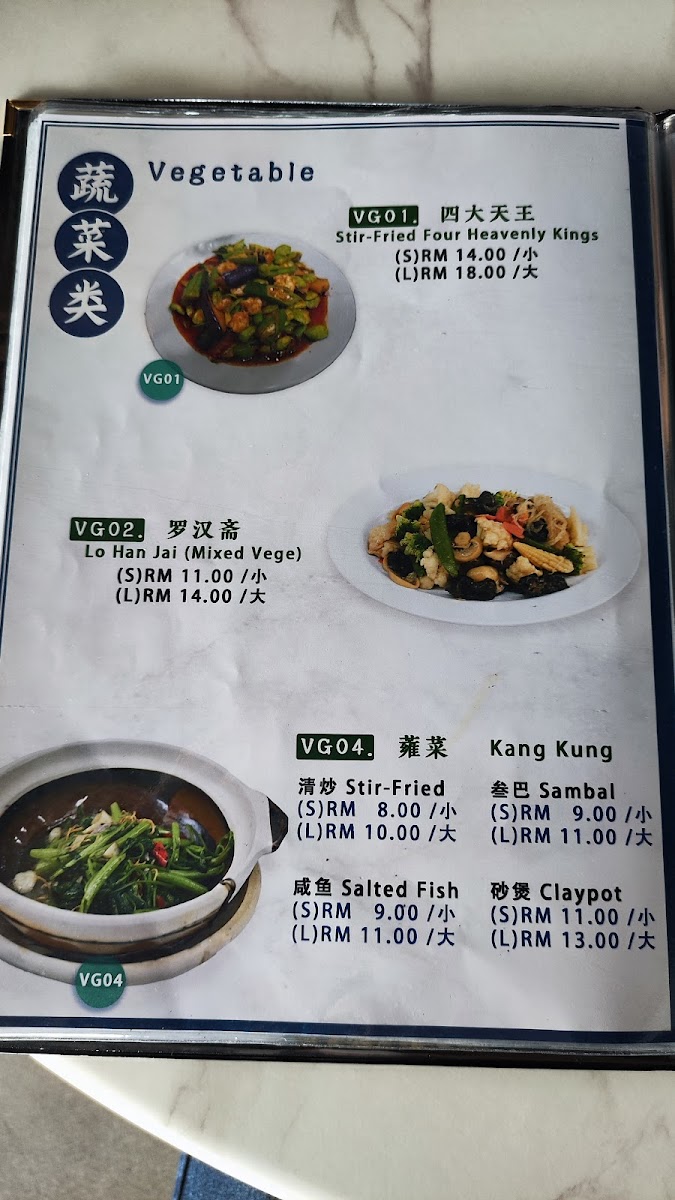 Menu Photo 7