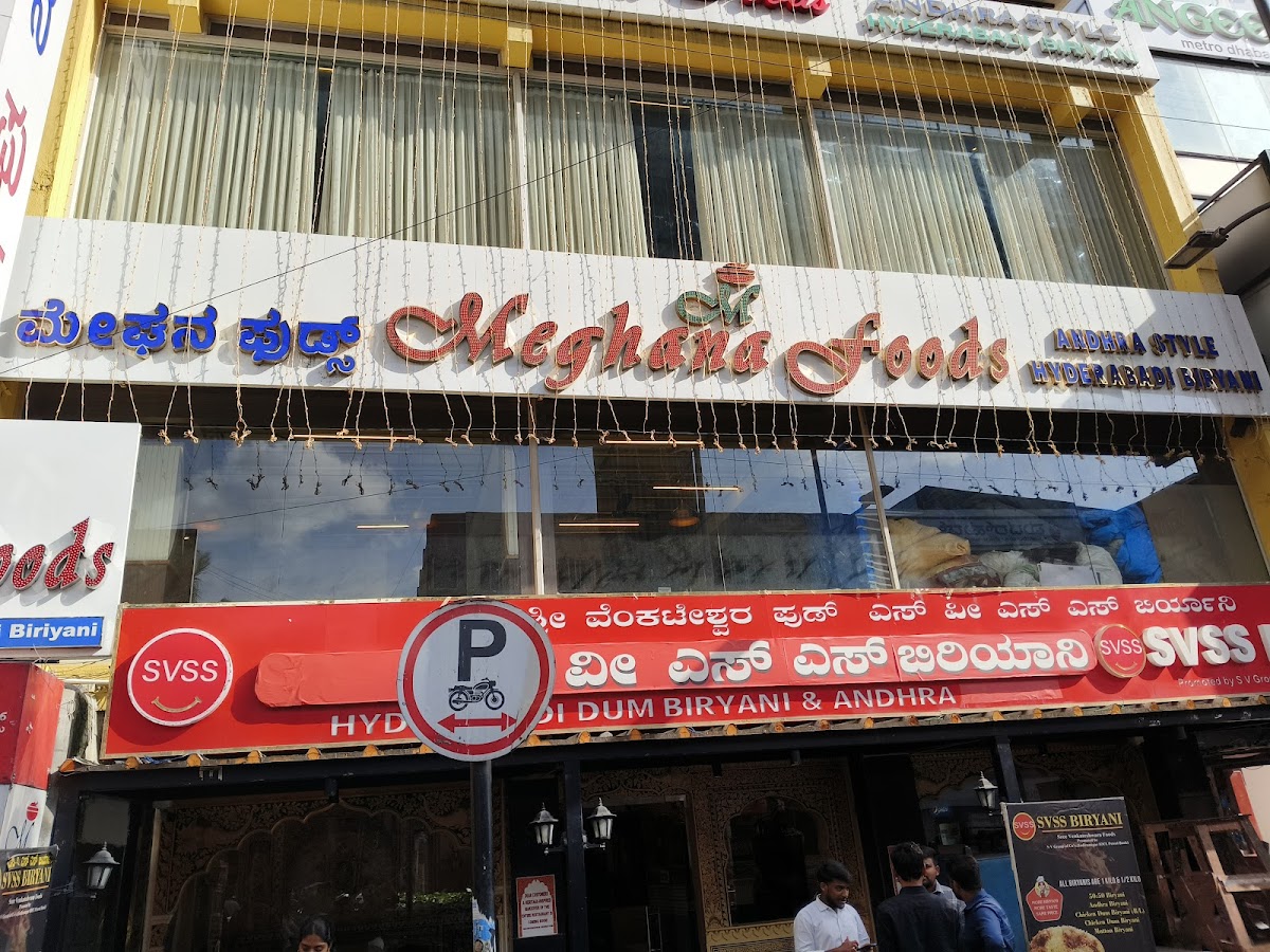 Meghana Foods - Indiranagara