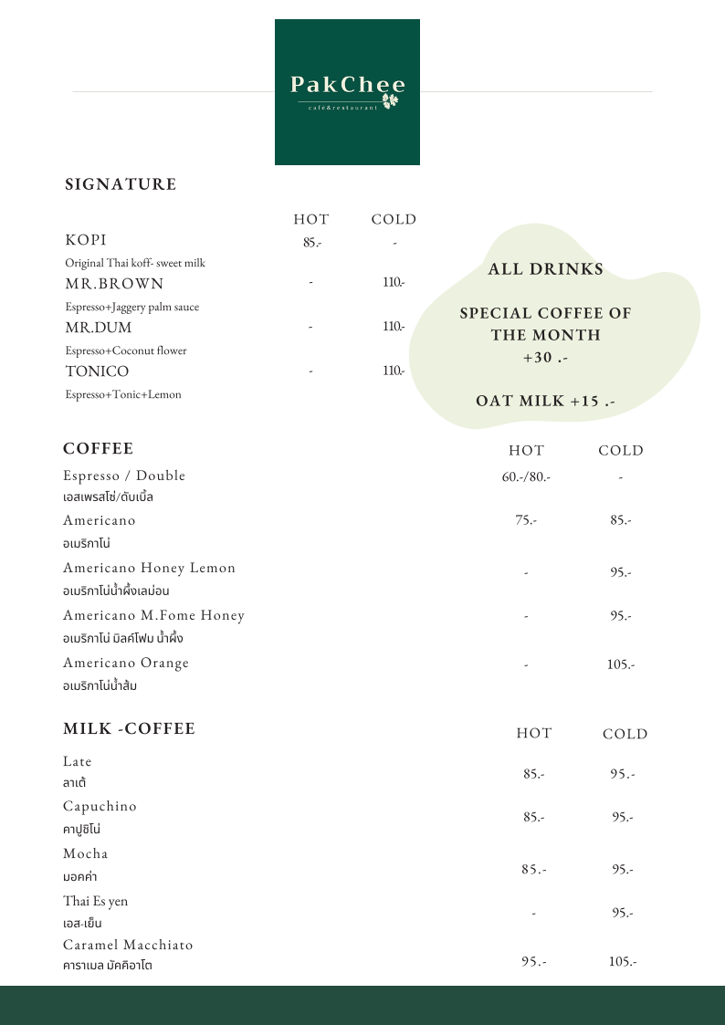 Menu Photo 0