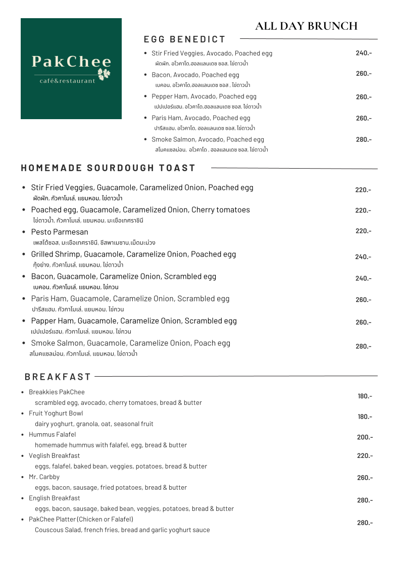 Menu Photo 2