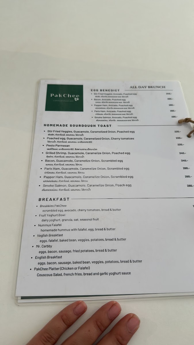Menu Photo 6