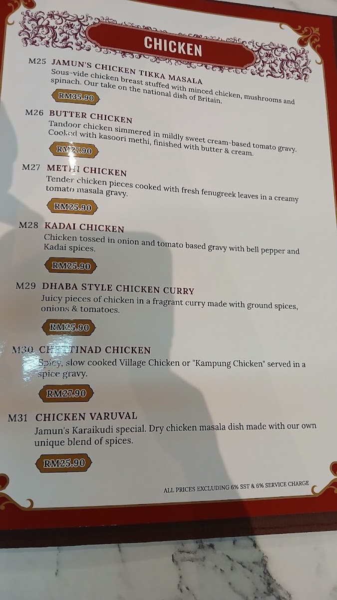Menu Photo 0