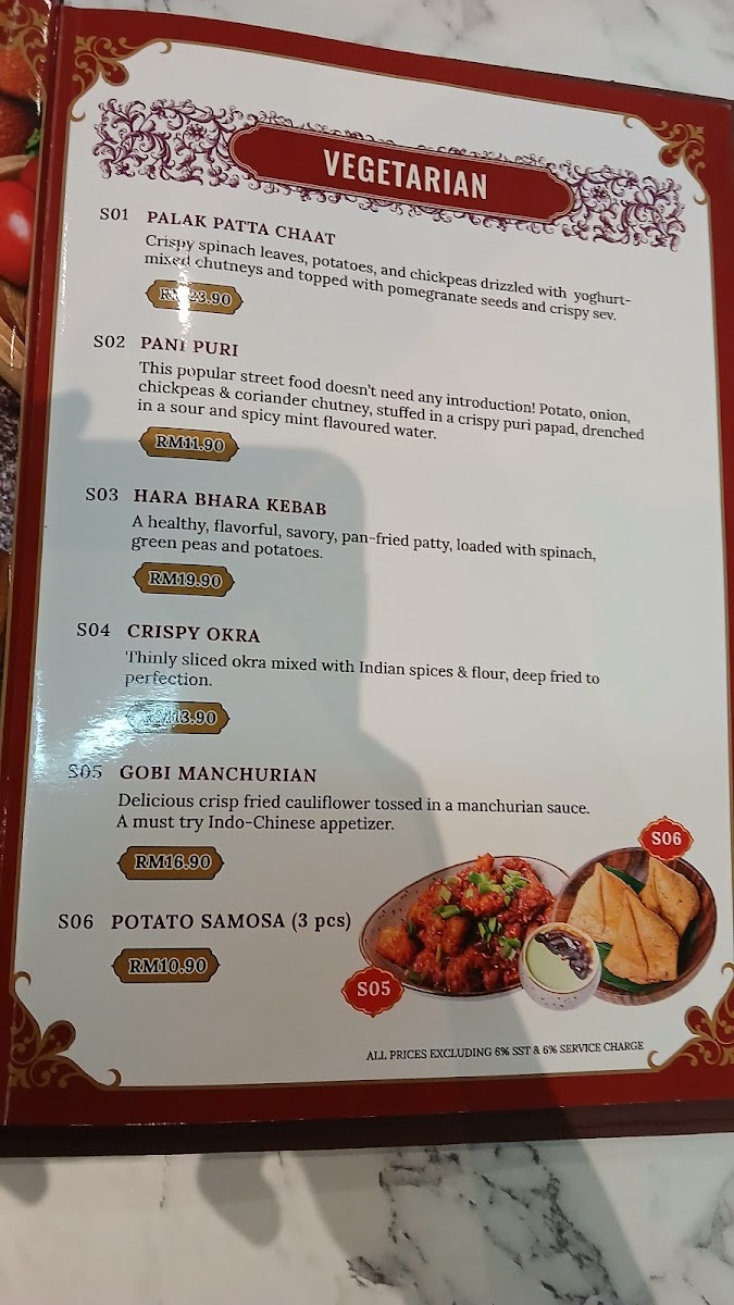 Menu Photo 8