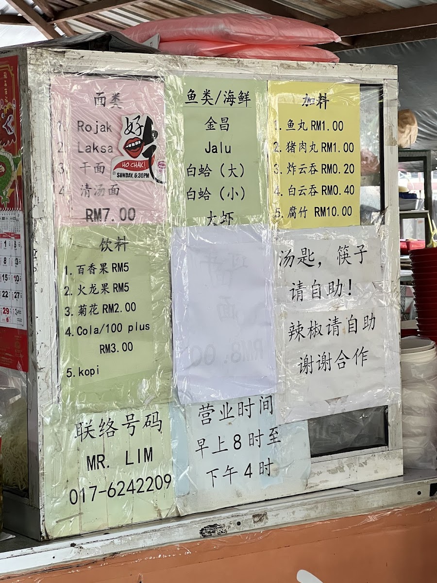 Menu Photo 0